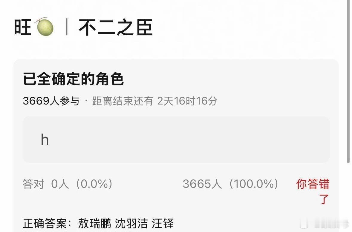 田栩宁不可能可以拍戏的……为什么粉丝一直还在幻想。就陪着哥哥接接商务赚赚米知足吧