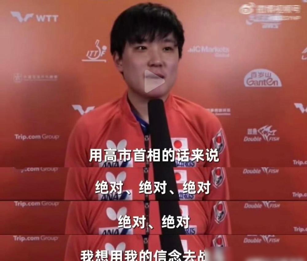 张本智和：我大胆猜测一下他的“未来下场”！最近网上不少人在讨论他退役后的去向