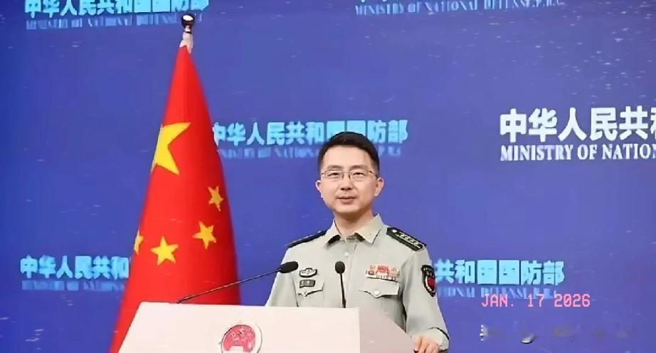 国防部的这声怒吼，喊出了14亿人的心声！1月16日，国防部新闻发布会如火如荼