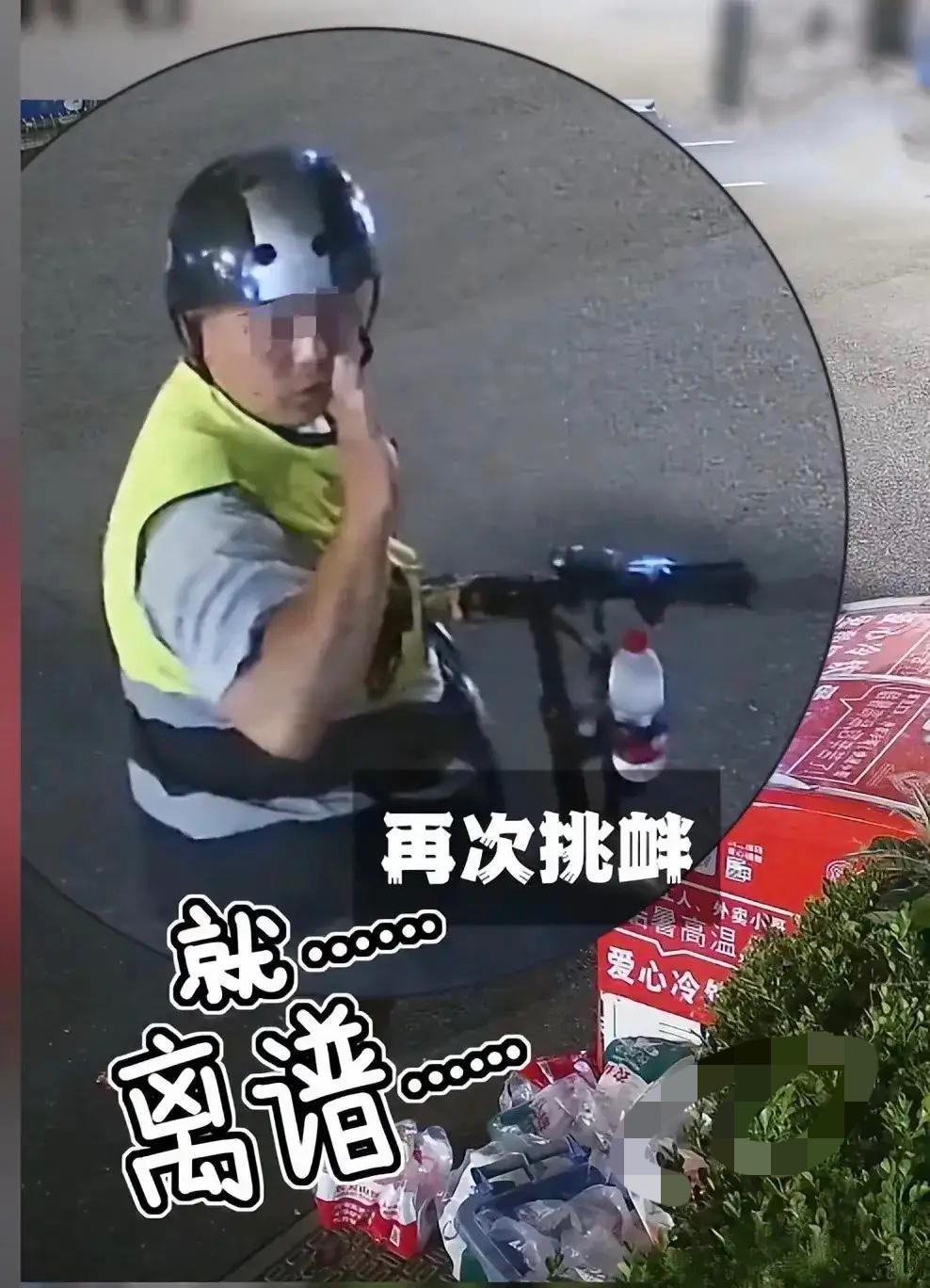 杭州那个代驾今晚又出门了。他熟门熟路拐进街角，摩托车灯扫过爱心冰箱的监控镜头。冰