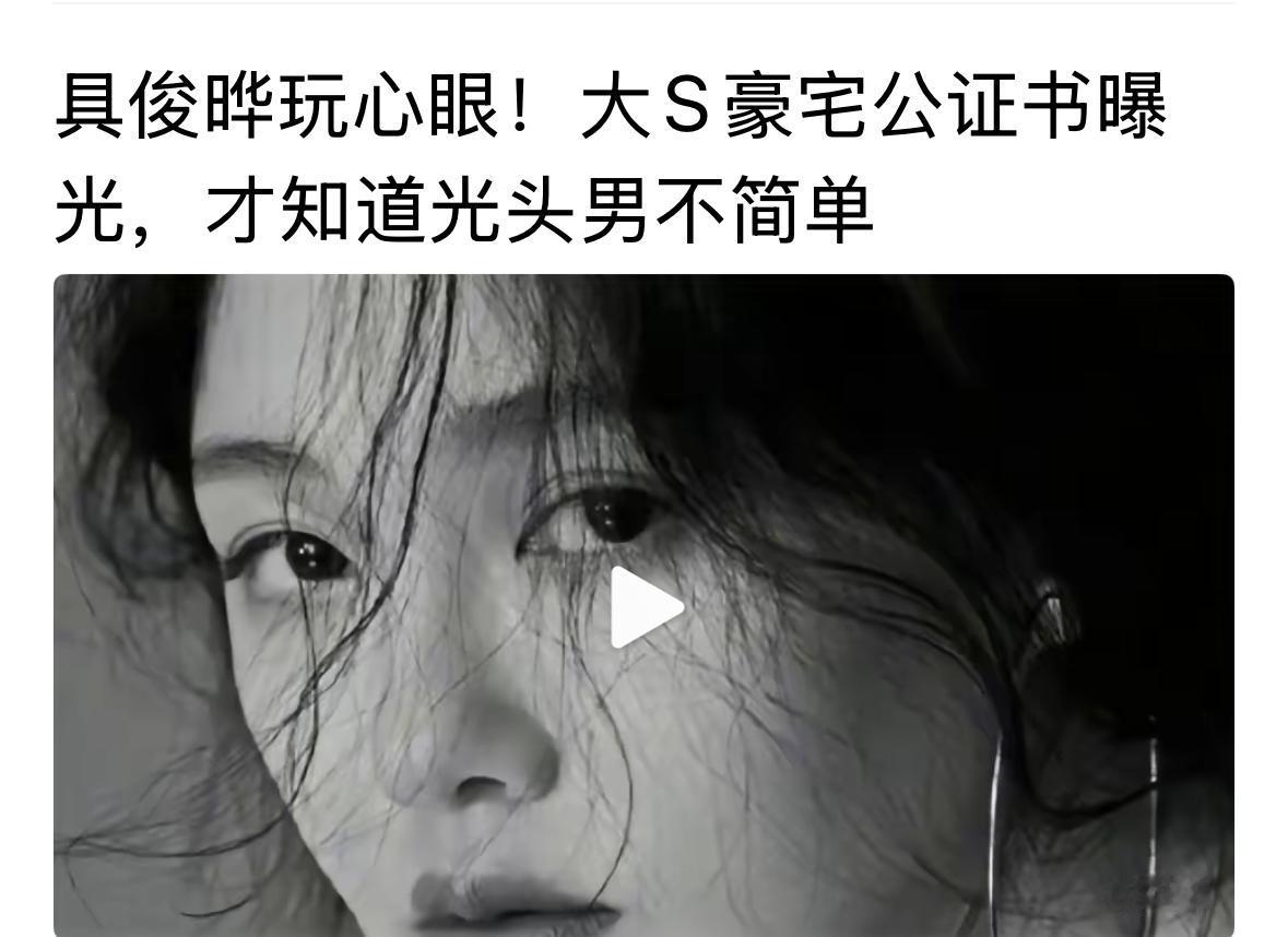 具俊晔本性出来了，真的是没有爱情吗？也是一个50多岁的老男人了，会相信有爱情吗？