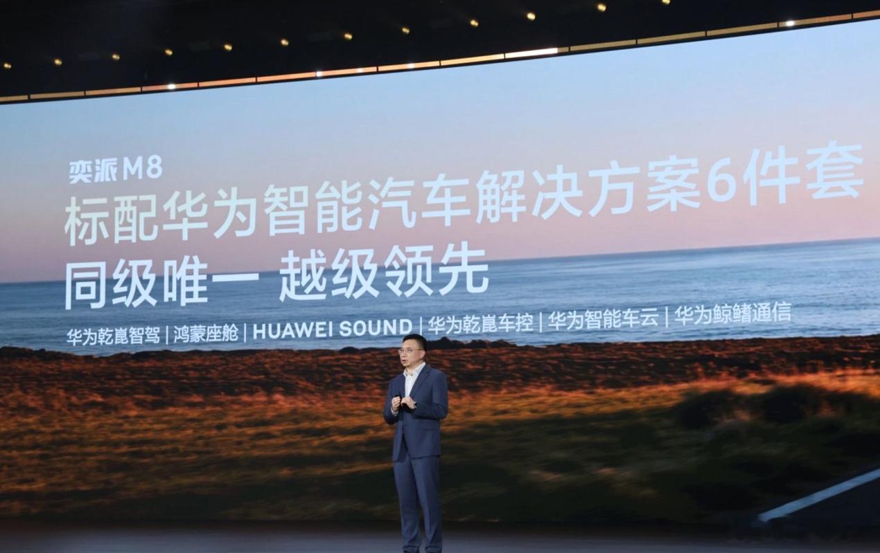 大六座SUV又添丁！轴距超3米，纯电续航300搭华为智驾，16.58万起东风奕派