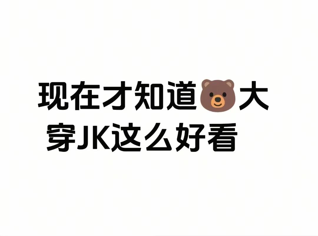 能给你的 只有感觉
