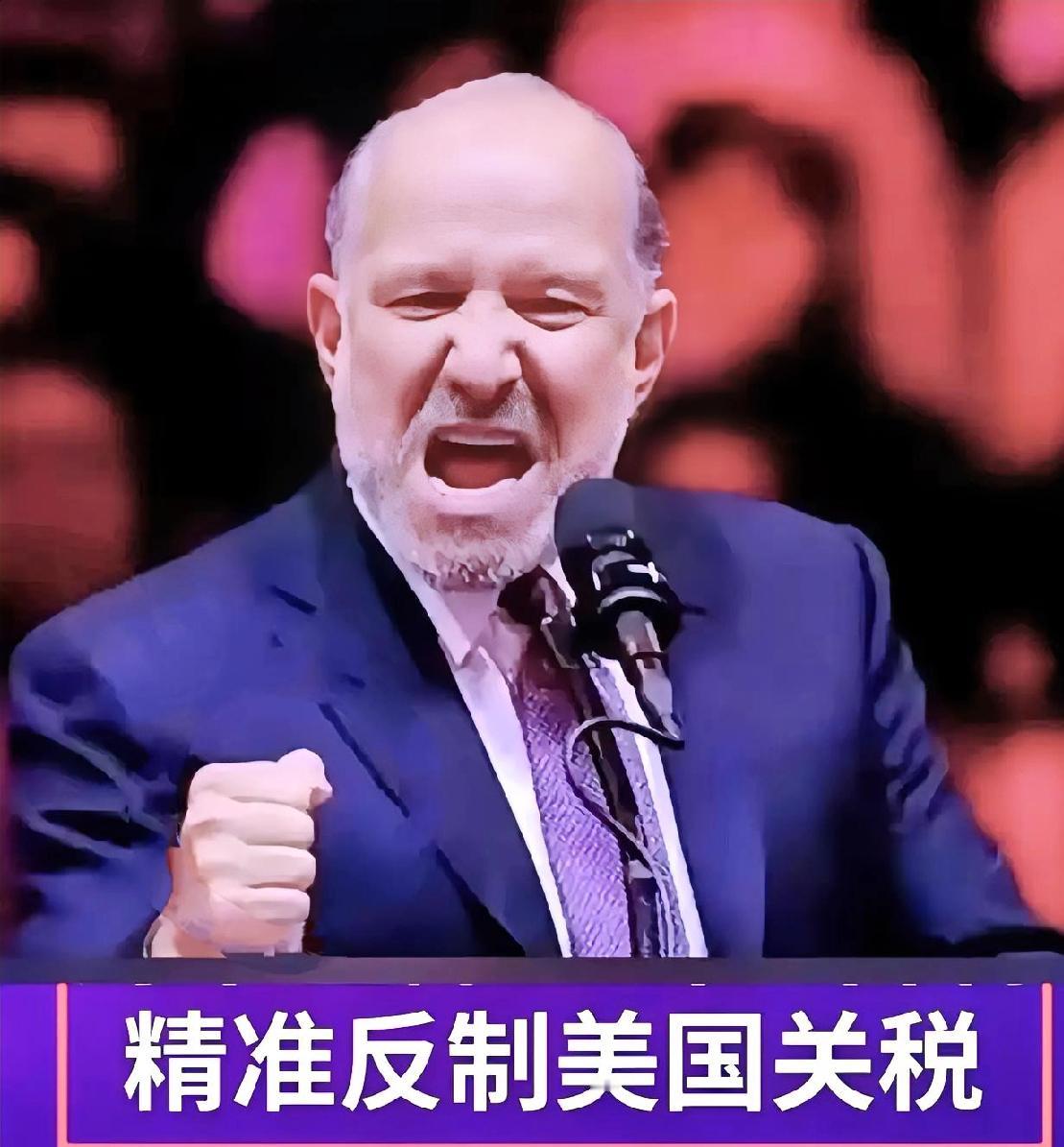 中美谈完了，取消3位数关税可以，但有个条件，万斯对华表态特殊近日，中国推出稀土