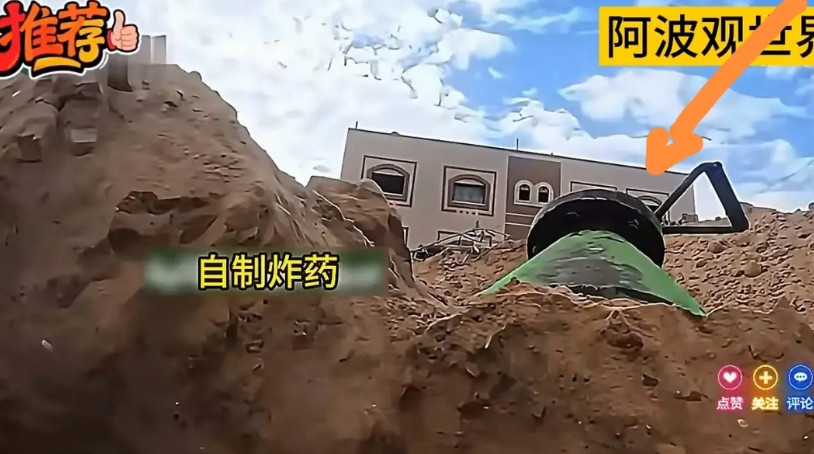 加沙北部，哈马斯从地道中冒出来，他们这次的目标是2辆梅卡瓦坦克，哈马斯自制地雷还