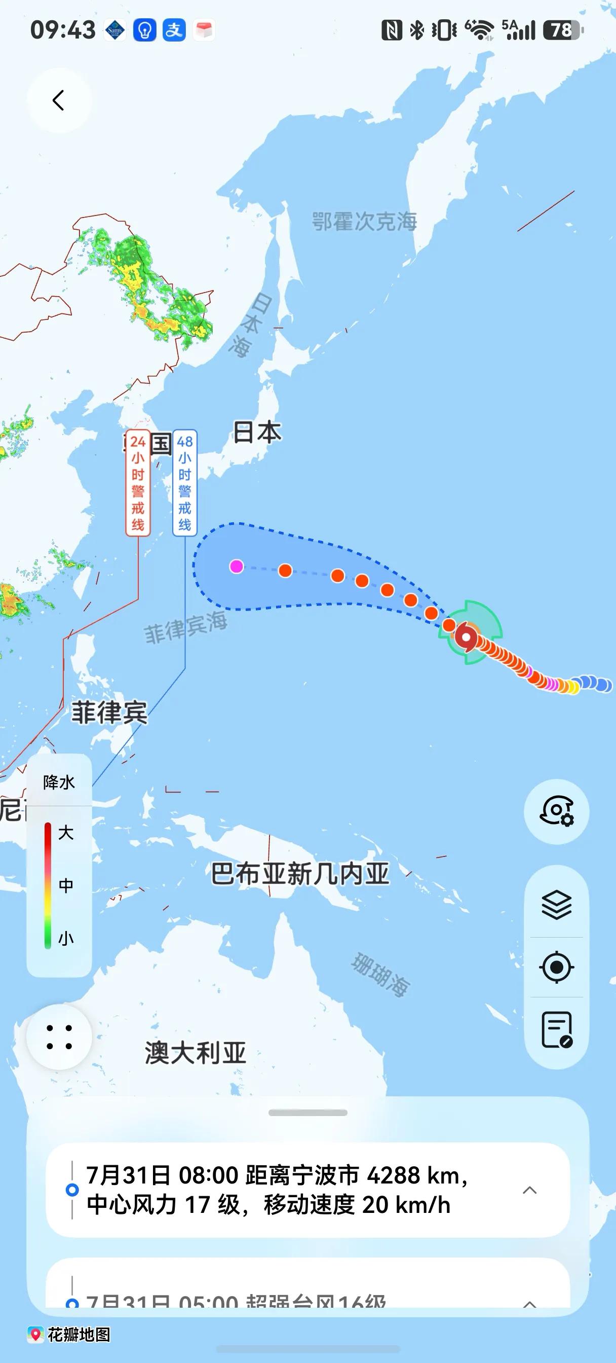 “白海豚”，宁波人眼巴巴的盯着你呢。连续几天了，宁波就像一个大蒸箱