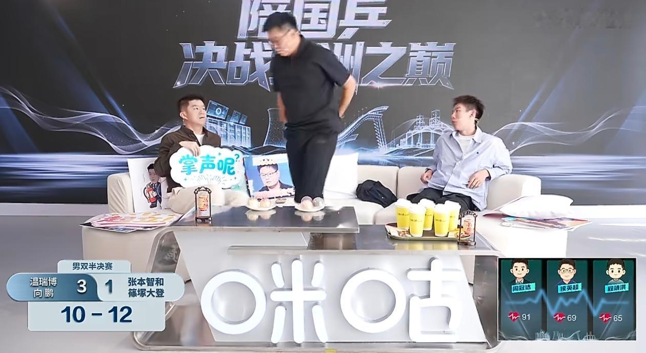 到底是什么情况？大局3:1，小分9:3领先，怎么就突然断电了，连解