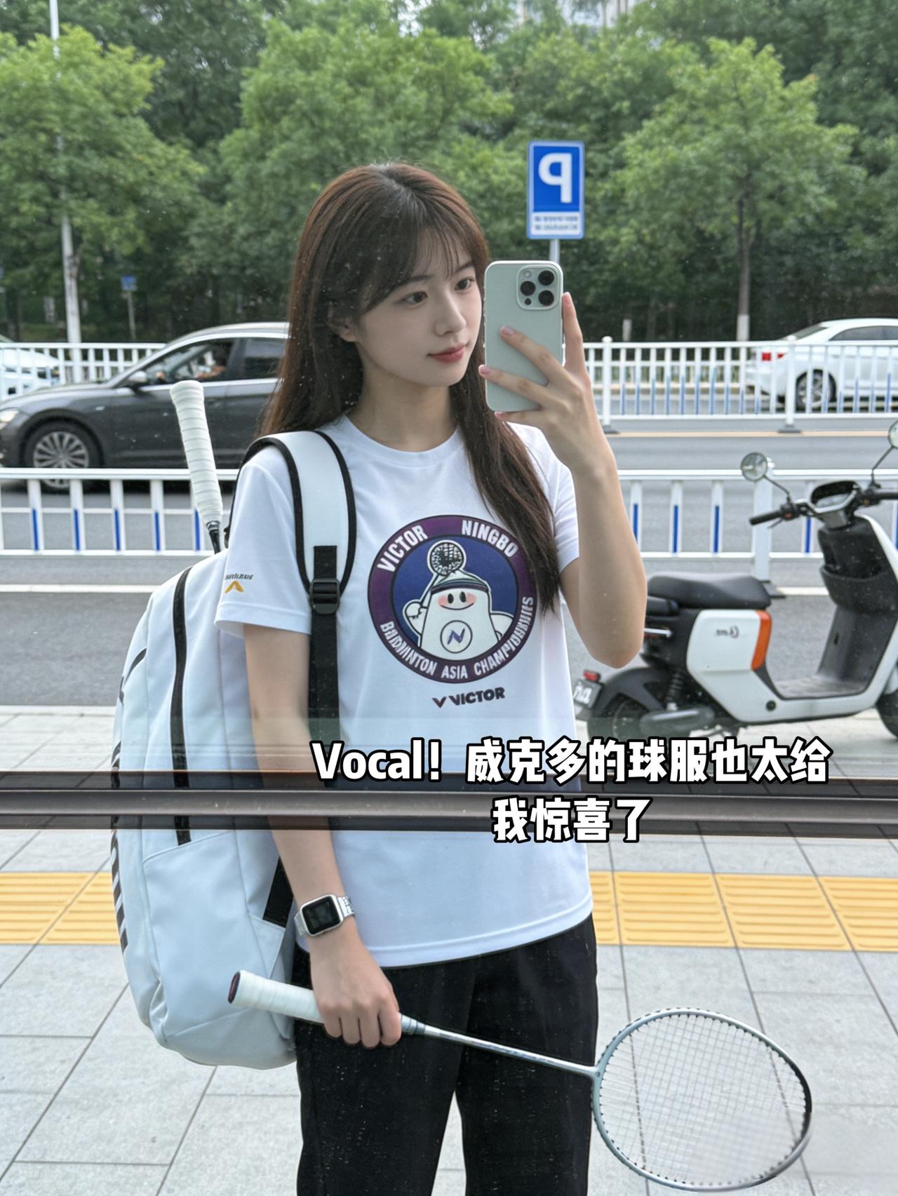 Vocal！威克多的球服也太给我惊喜了