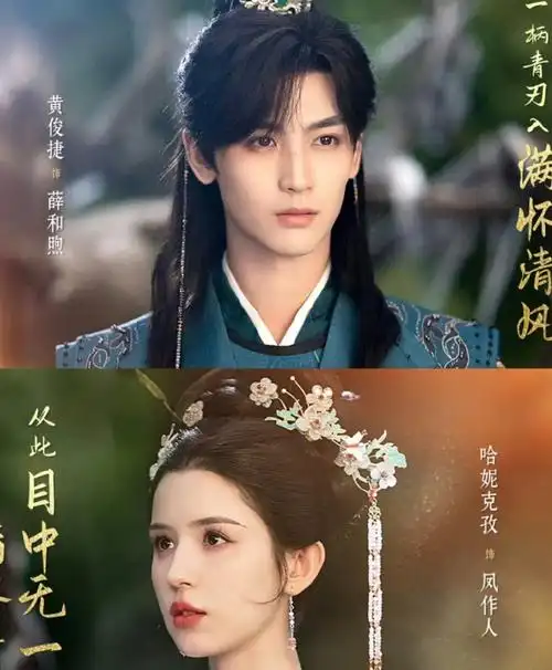 看了《锦月令》还是不错的，轻喜剧而且每集豆很短，刀叉哥有点放飞自我了，还是