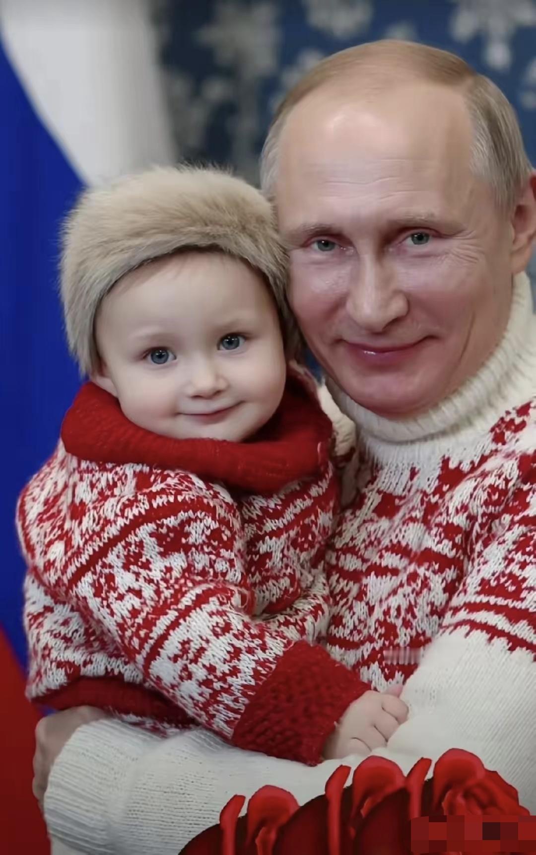 这还是那个让西方胆寒的俄总统大帝吗？​居然跟小孙子穿起了同款花毛衣，这也太接地