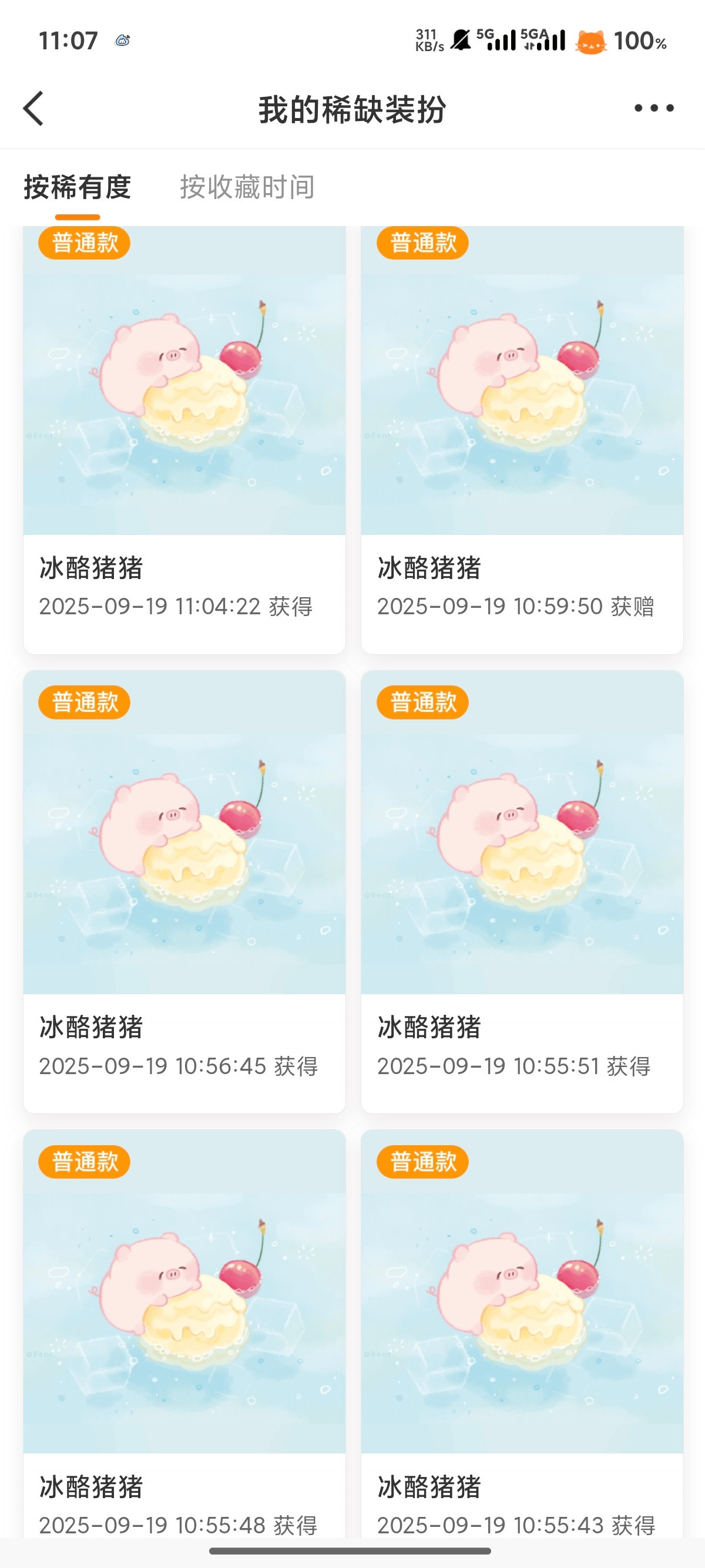 全国猪价已跌破5元原来全国的猪价都在跌吗？我还以为只有我家这只猪卖不出去看懂的都