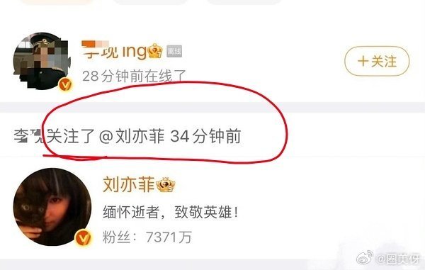 说真的，我感觉刘亦菲挺体面的，当初他俩合作去有风的地方都没互关，后面也没什么交集