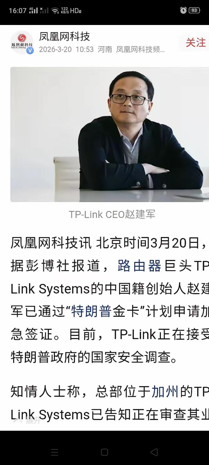 为什么很多老板在中国赚到钱后都想移民到国外？尤其是想移民去美国？很多人都说美国是