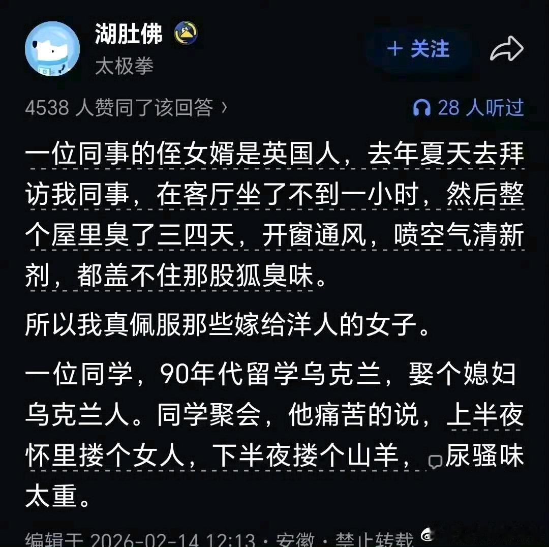 外国人真的味道重！嫁给印度三哥的是牛人！