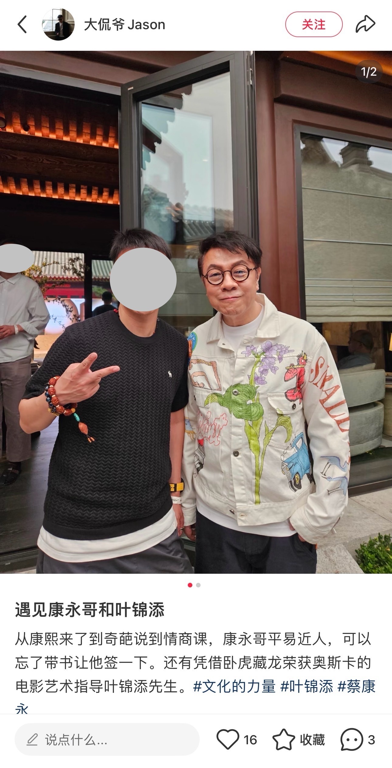 蔡康永怎么老成这样了都63岁了能有多年轻！你也不会年轻太久👁️​​​