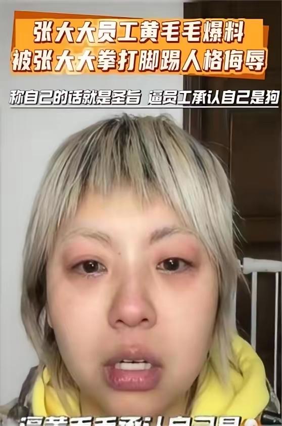 跟一个刚离职的艺人助理聊天，他说了一句话，让我背后直冒冷汗，他说：“你以为‘浴缸