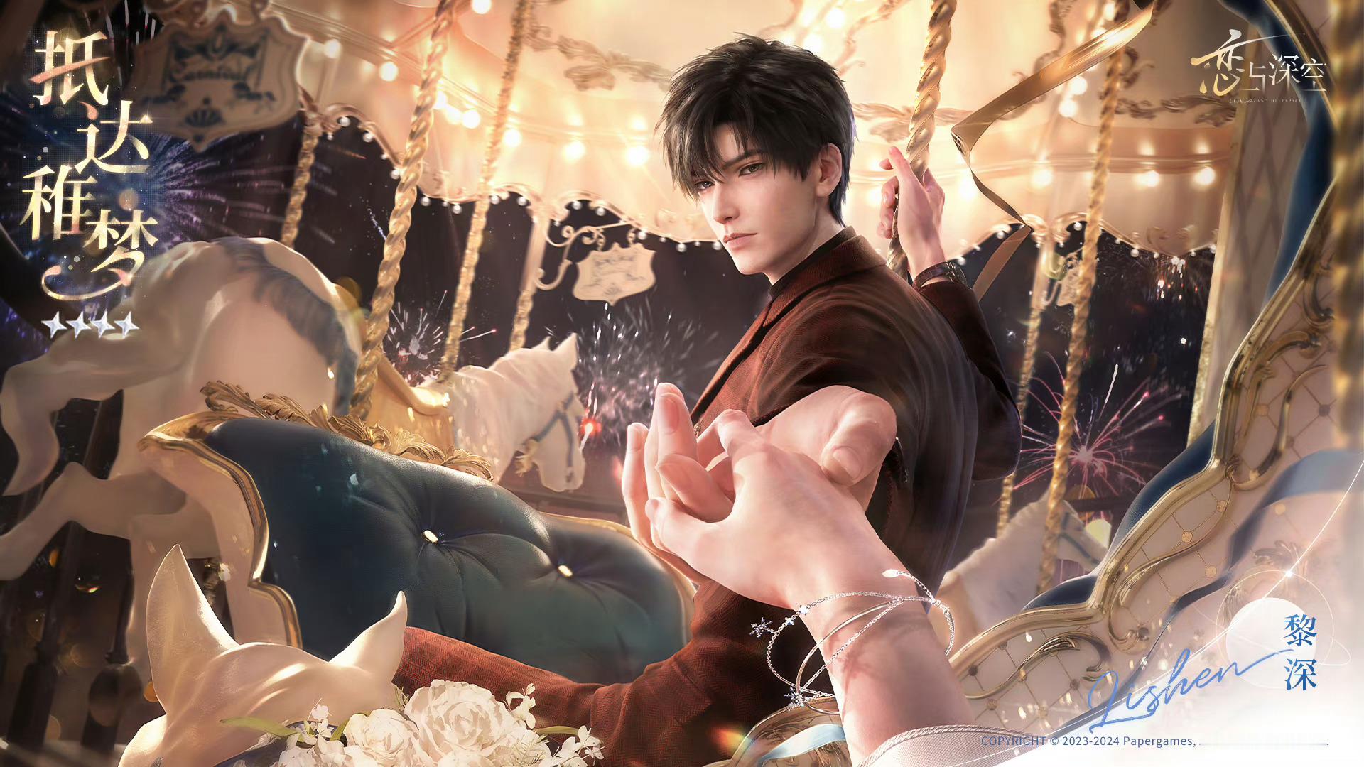 ❄️把手交给你了，就不会随意松开。黎深壁纸丨黎深图片丨黎深终末之神丨黎深冷调交