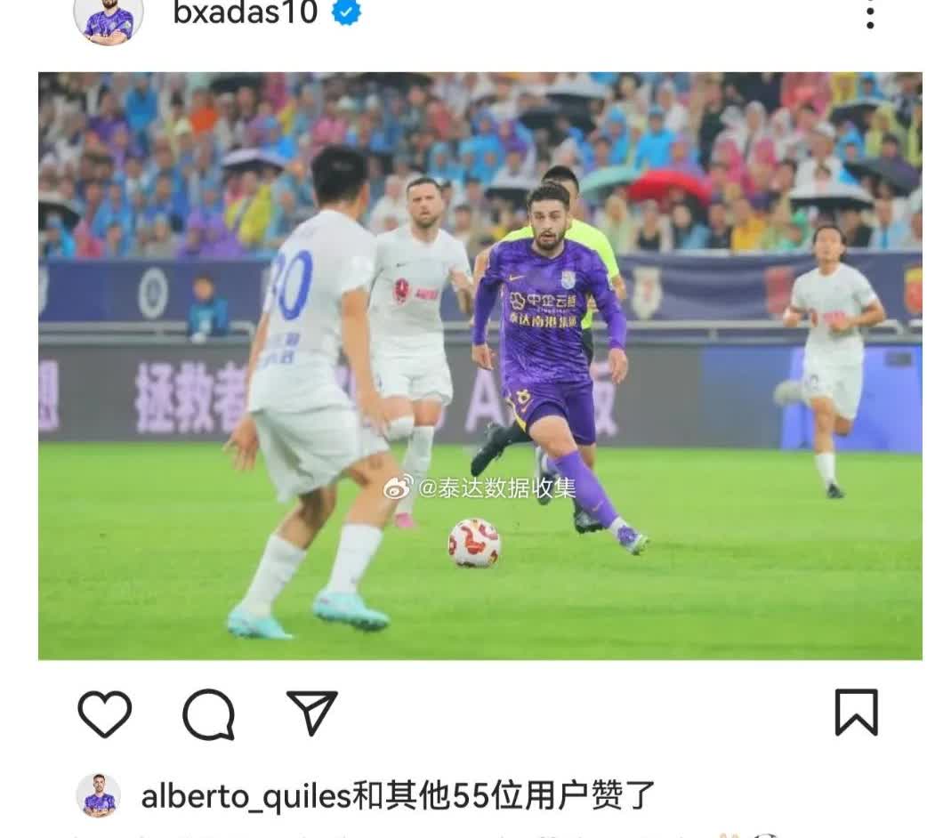 号外，号外，号外！！！！哈达斯疑似续约啦！！！！天津津门虎队超话哈达