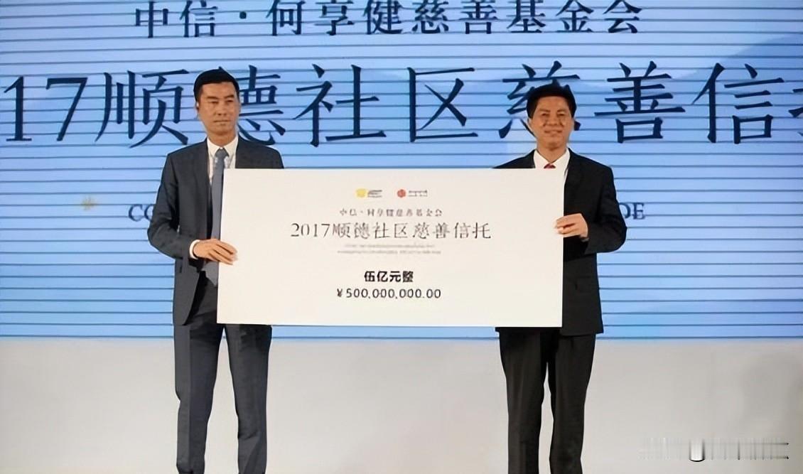 2250亿无人继承？何享健的局你绝对想不到提到豪门，你脑子里八成是争产、内斗、