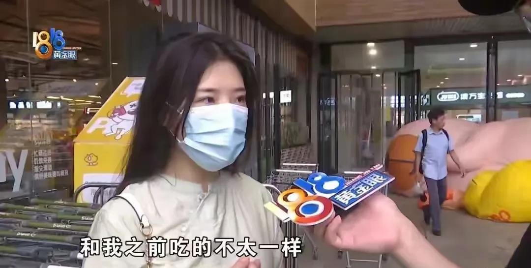 浙江杭州，女子去超市买了三文鱼，吃的时候发现鱼的口感和纹理有点不太像三文鱼，怀疑