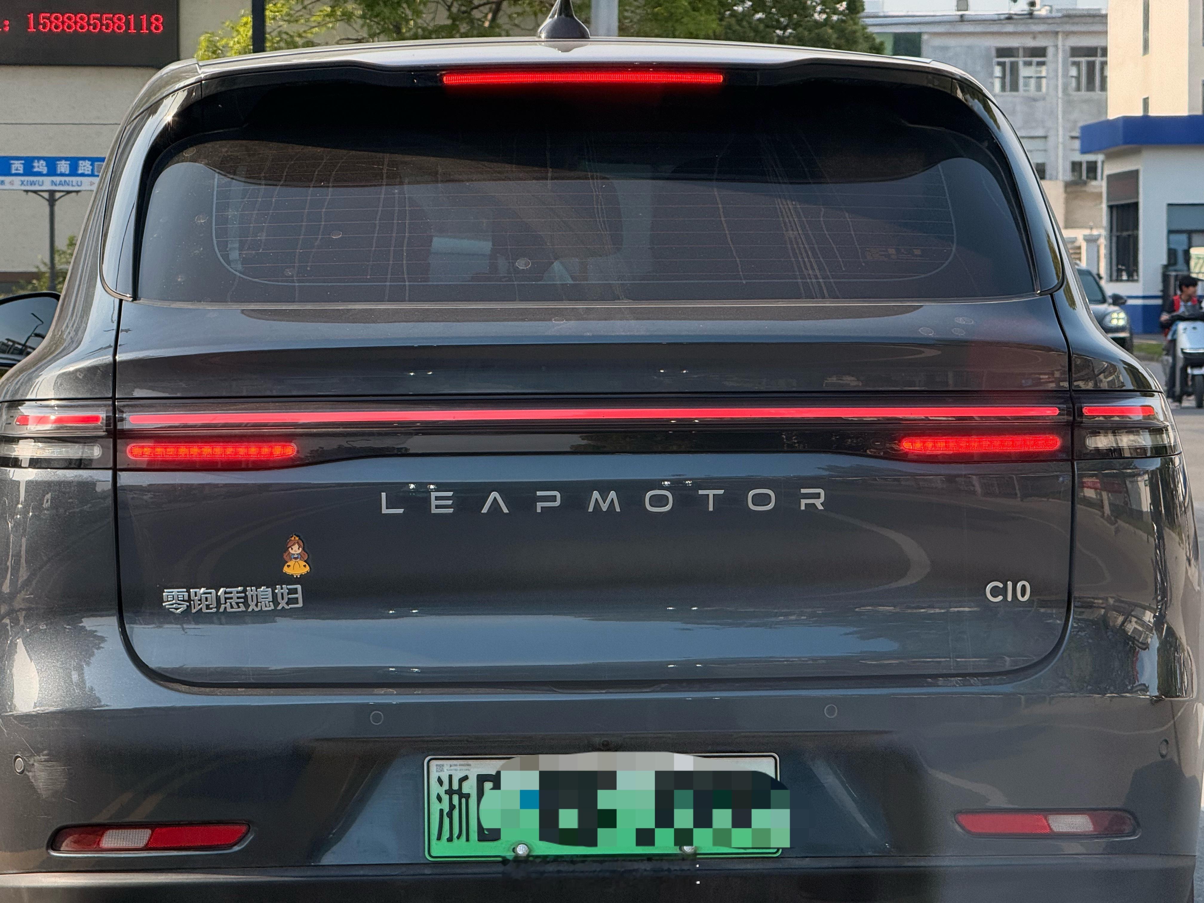 领跑人家媳妇干啥第一次见零跑这个车贴宁波