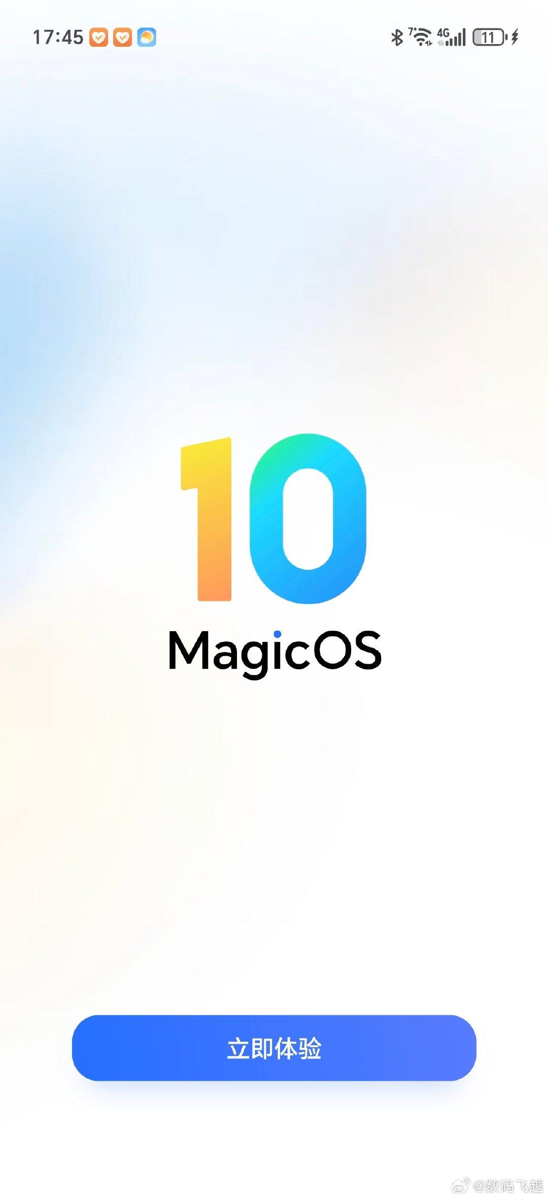 有一说一，这次参加荣耀MagicOS10内测已经用两天体验下来，整个新UX