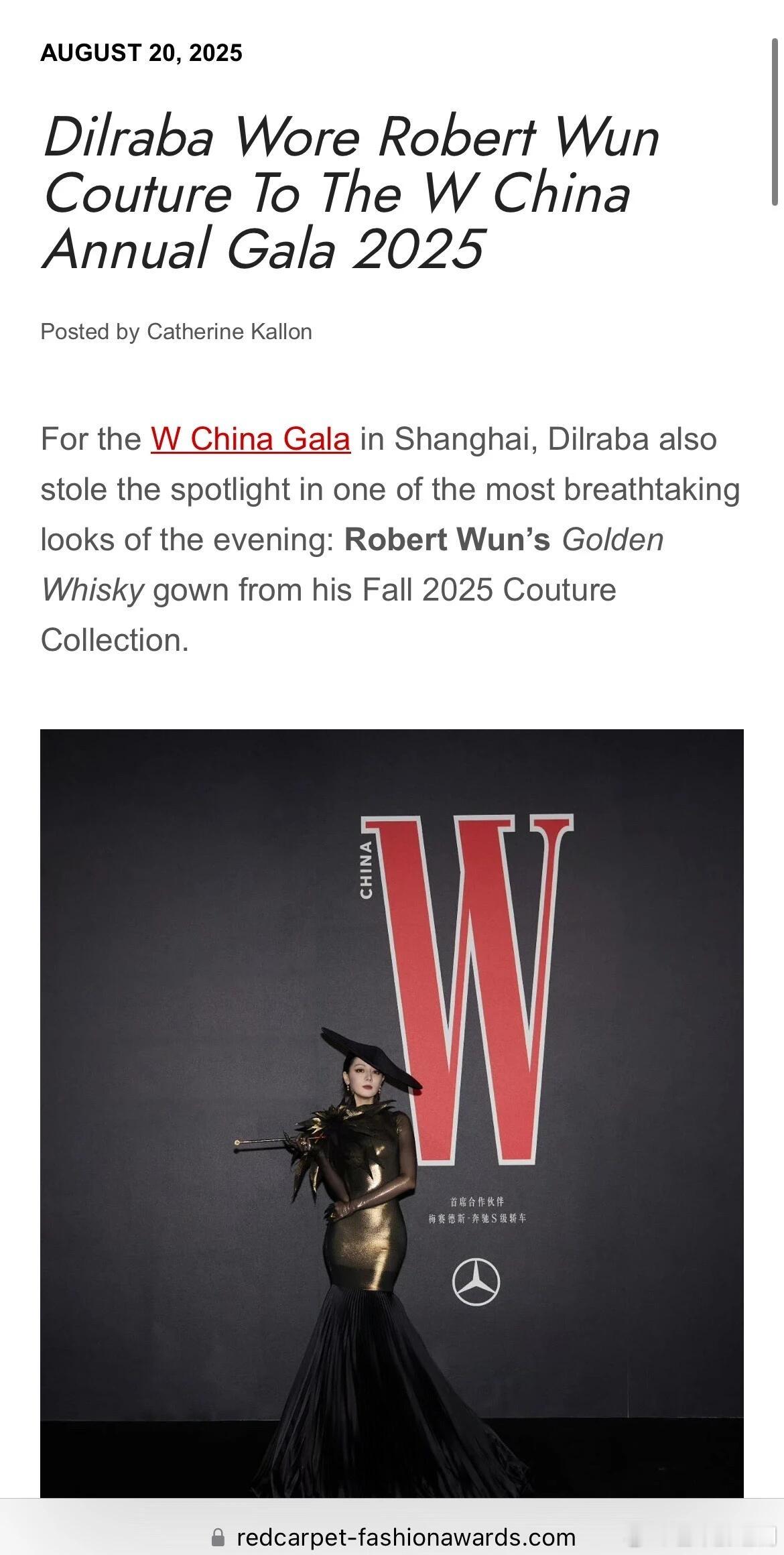 全球国际时尚媒体RCFA评选迪丽热巴为2025最佳着装榜单前十唯一亚洲面孔，更强