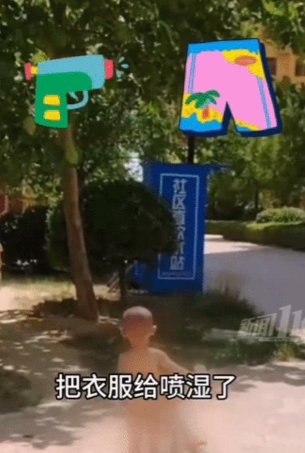 “这才是真正的净身出户！”河北沧州，小男孩玩水弄湿了衣服，被妈妈批评后，衣服都