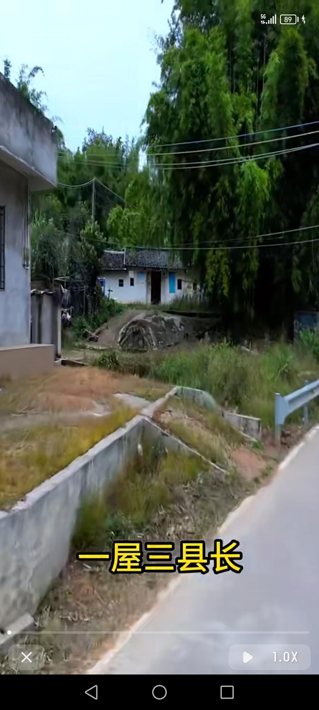 有个地方的古宅，竟见证过“一层三县长”的传奇。在那古老的屋檐下，三位县长曾留下足