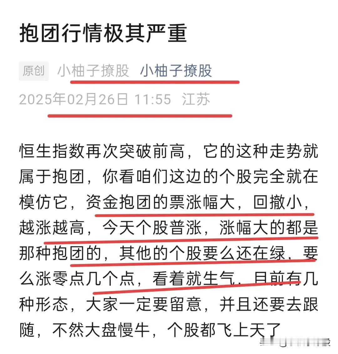 大盘想突破必须要靠证券板块，今天证券已经有资金介入了，今天大资金的介入，不知道有