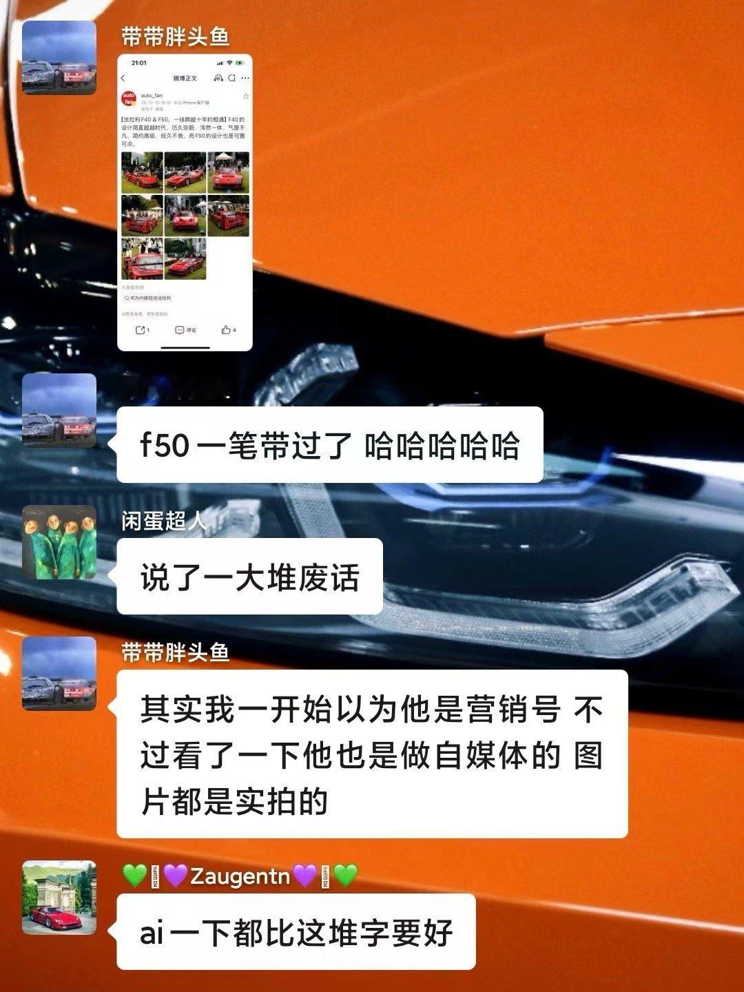 被讨论了哈哈哈，没有人get到我的搞笑文案是在致敬“姐妹你真的美若天仙、倾国倾城