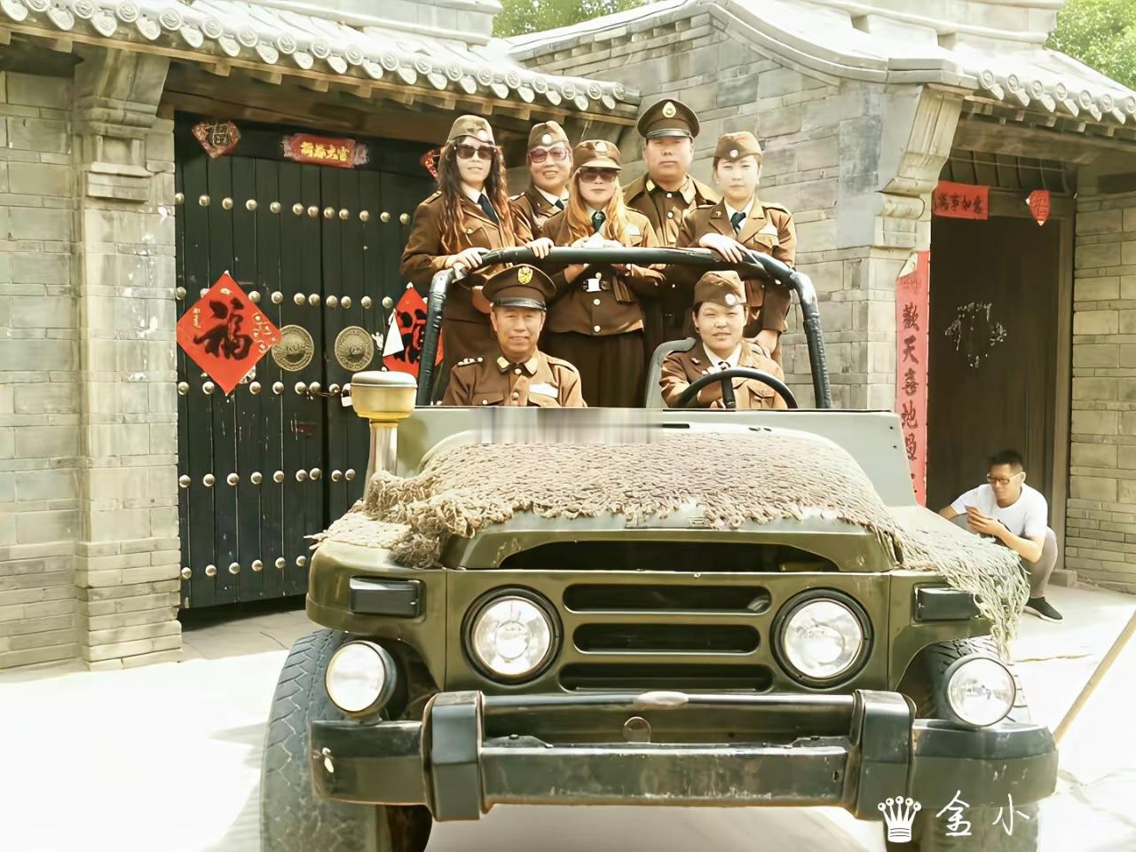 公司团建拍的，要不要撕掉？