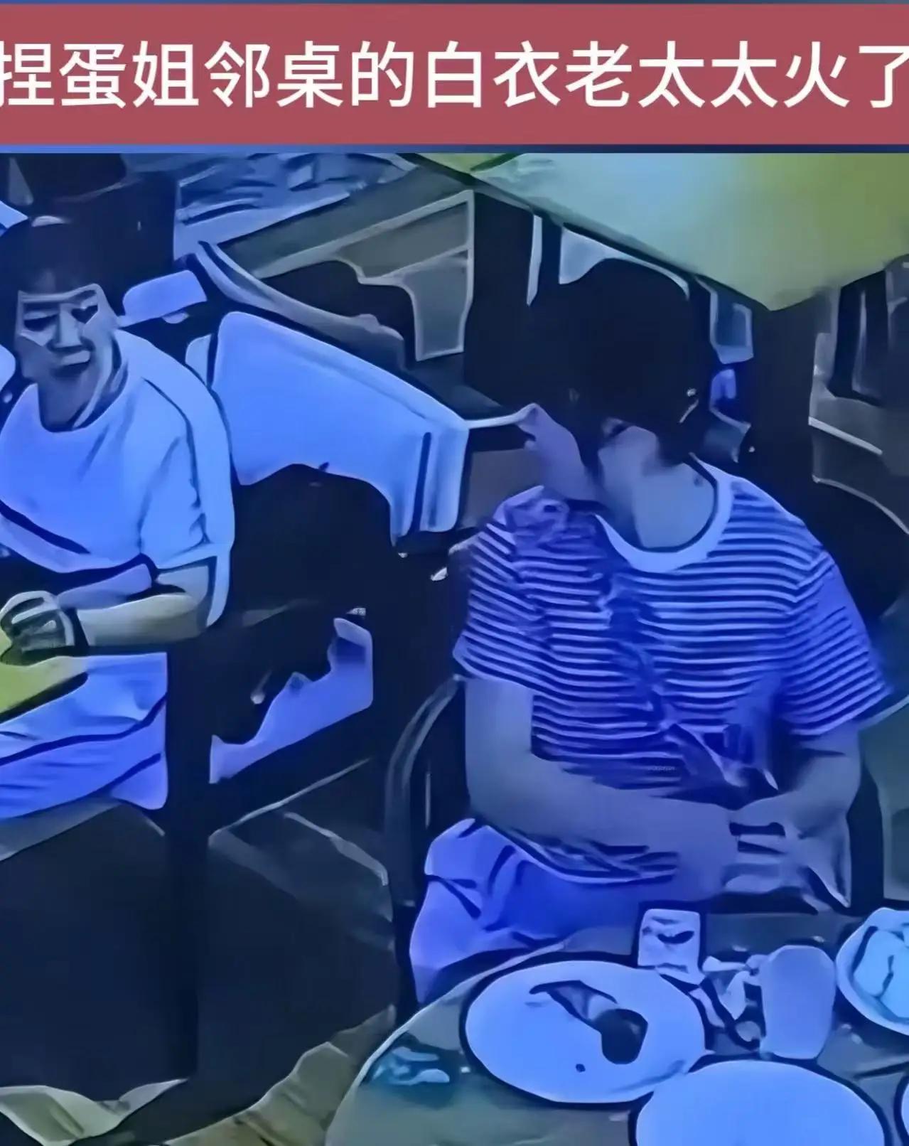 令人发指的“捏蛋姐”“捏蛋姐”肠子都悔青了！据说在她住的小区里的男人看到她时