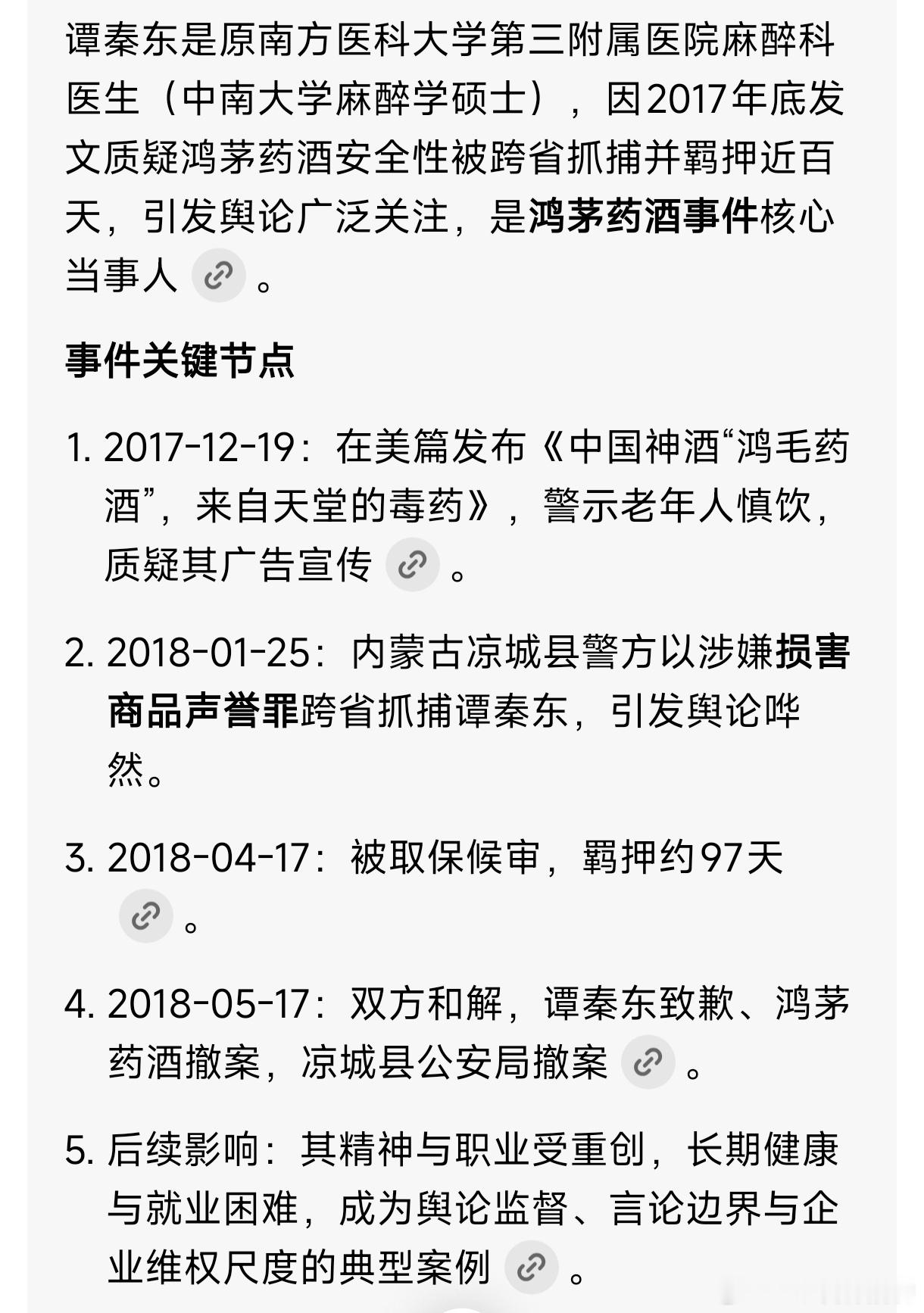 罗永浩回应西贝闭店看到罗永浩说如下内容感觉到莫名的悲壮感!餐饮业把中央厨房配送不