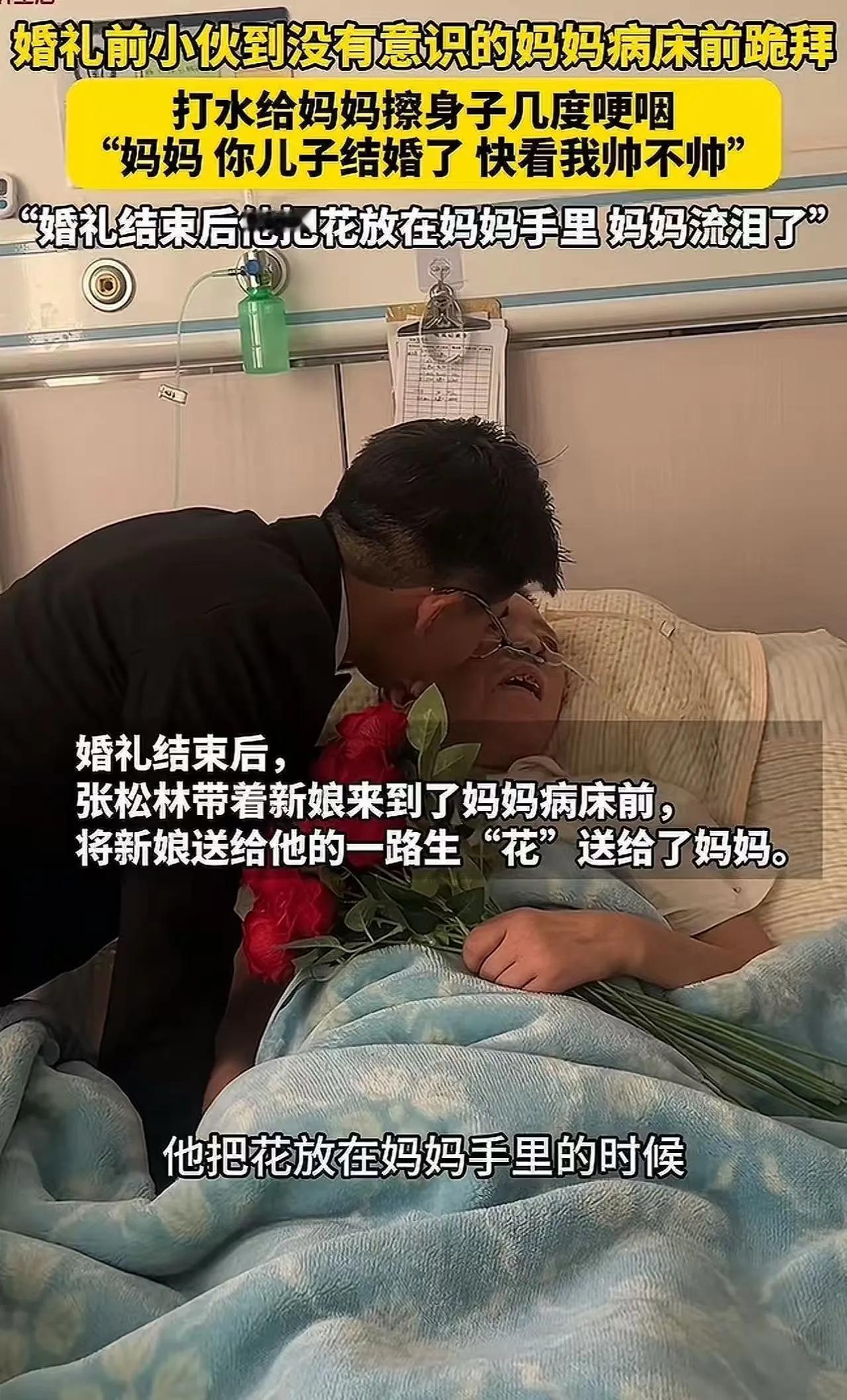 河南一个小县城的婚礼火了——不是因为排场大，也不是因为新娘美，而是因为新郎的一个