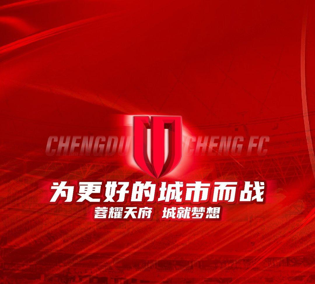 成都蓉城队是在9月14日抵达了韩国蔚山，他们将在17日出战队史首场亚冠精英赛正赛