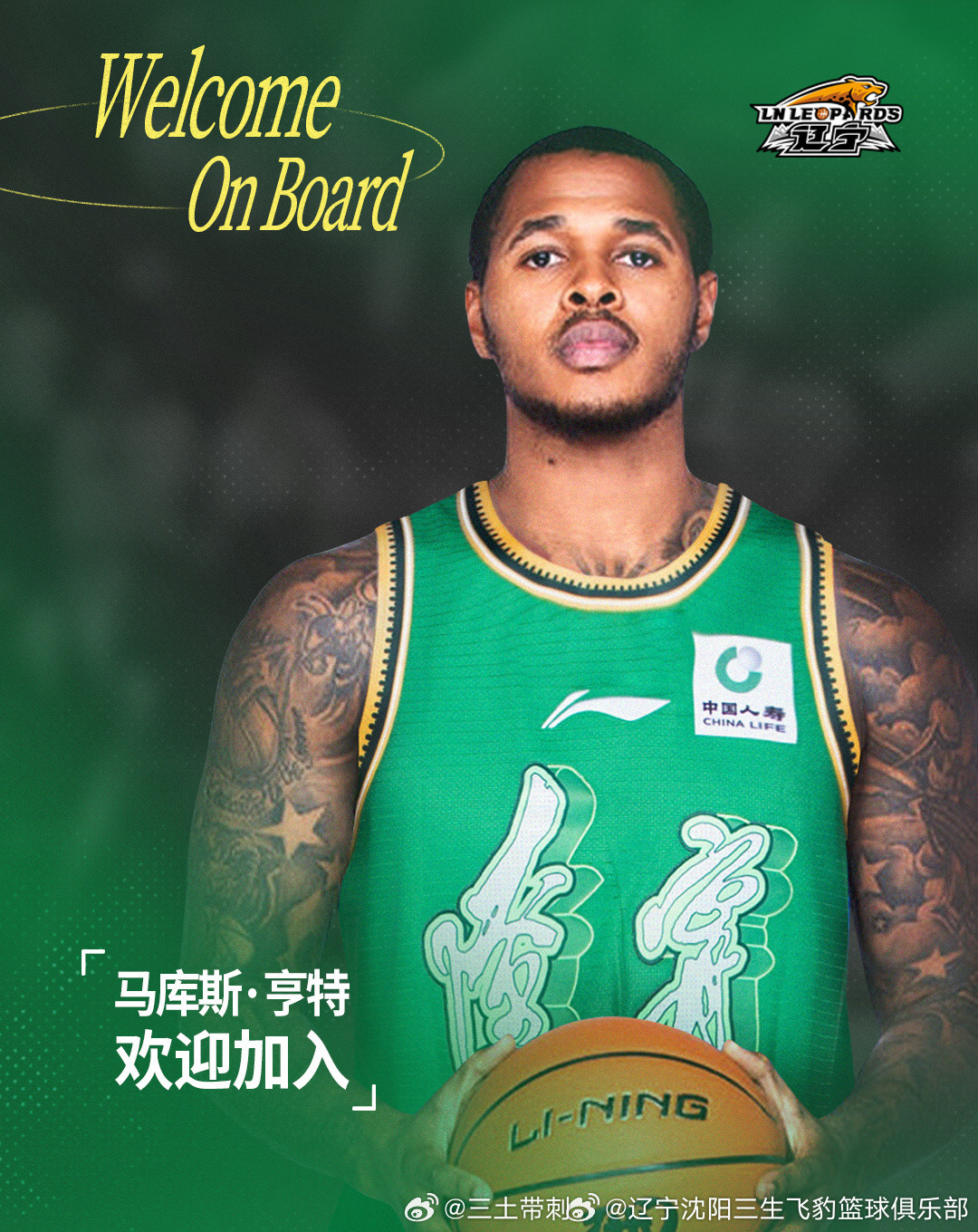 cba你能想到，外援更换限制8人次后，辽篮成为第一个用满8次的球队！他们本赛季