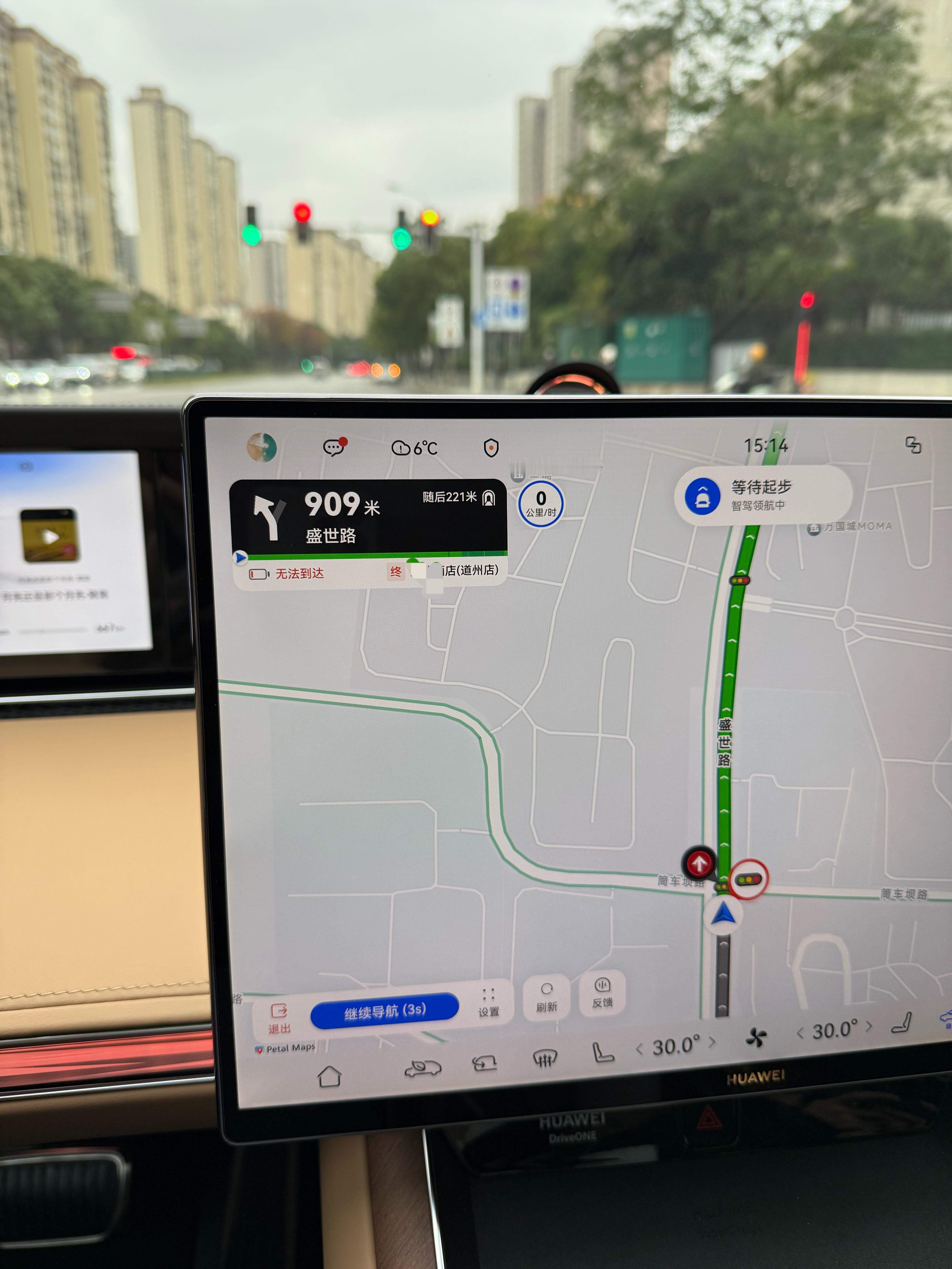 啊，开始续航焦虑了