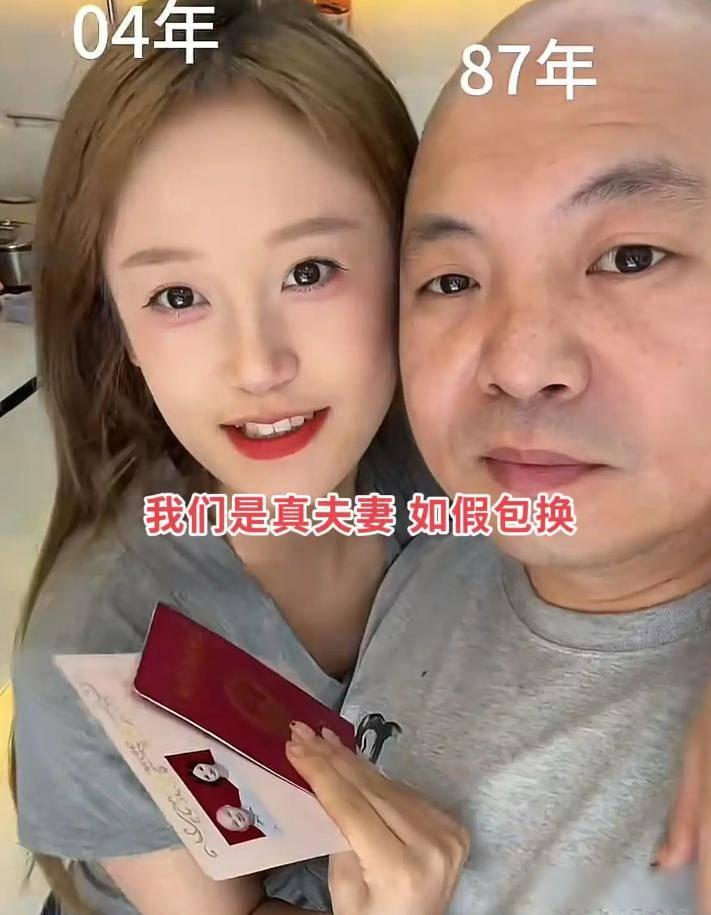 22岁女孩晒婚照引热议，39岁丈夫蹲着洗脚，她却说生理性喜欢！吉林有个200