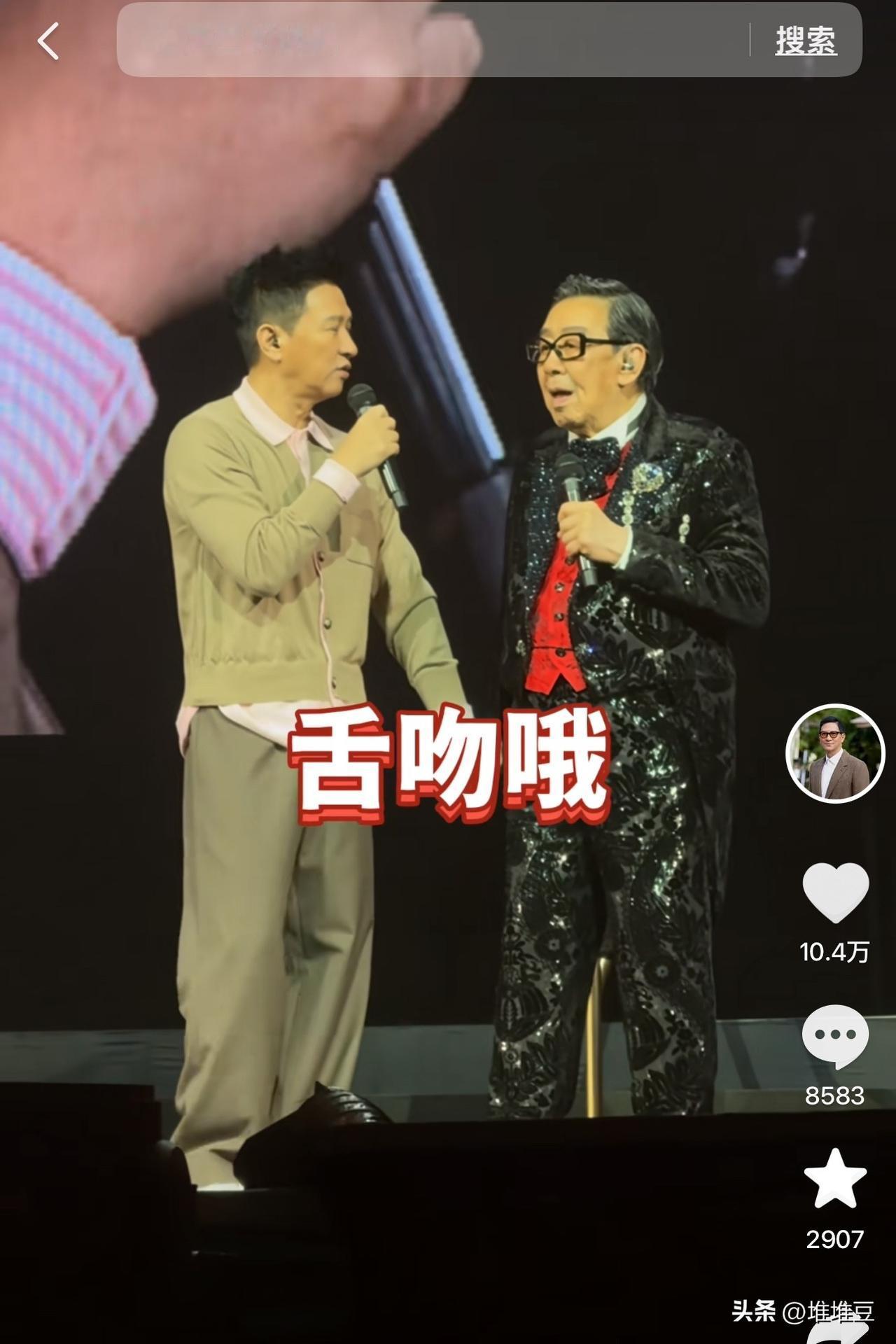 张家辉拉着94的胡枫，一脸坏笑追问：“我之前看到你和罗兰……舌吻的照片哦！”胡枫