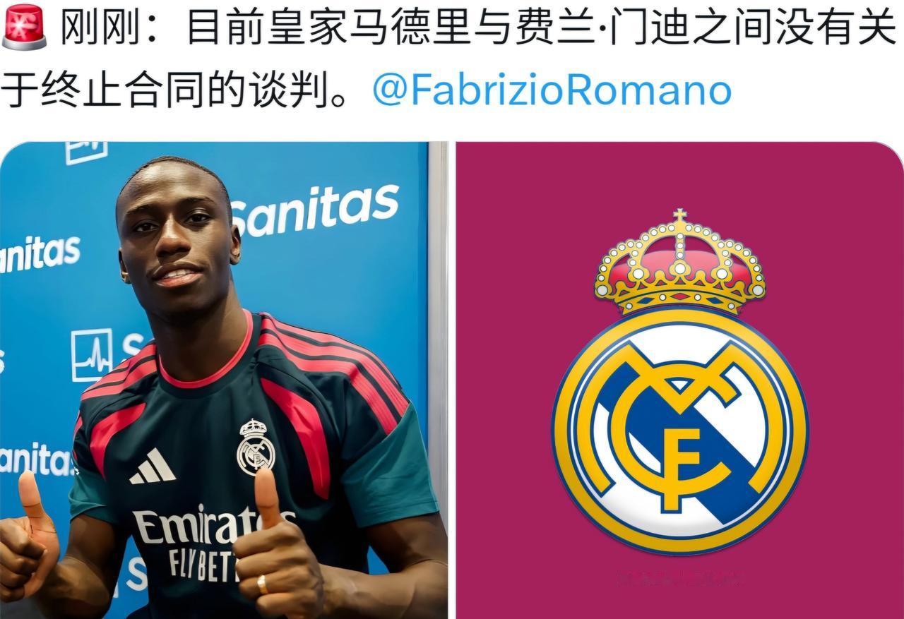 RocNationSports经纪公司，发文敲打皇马，原来门迪也是人家的客户。这