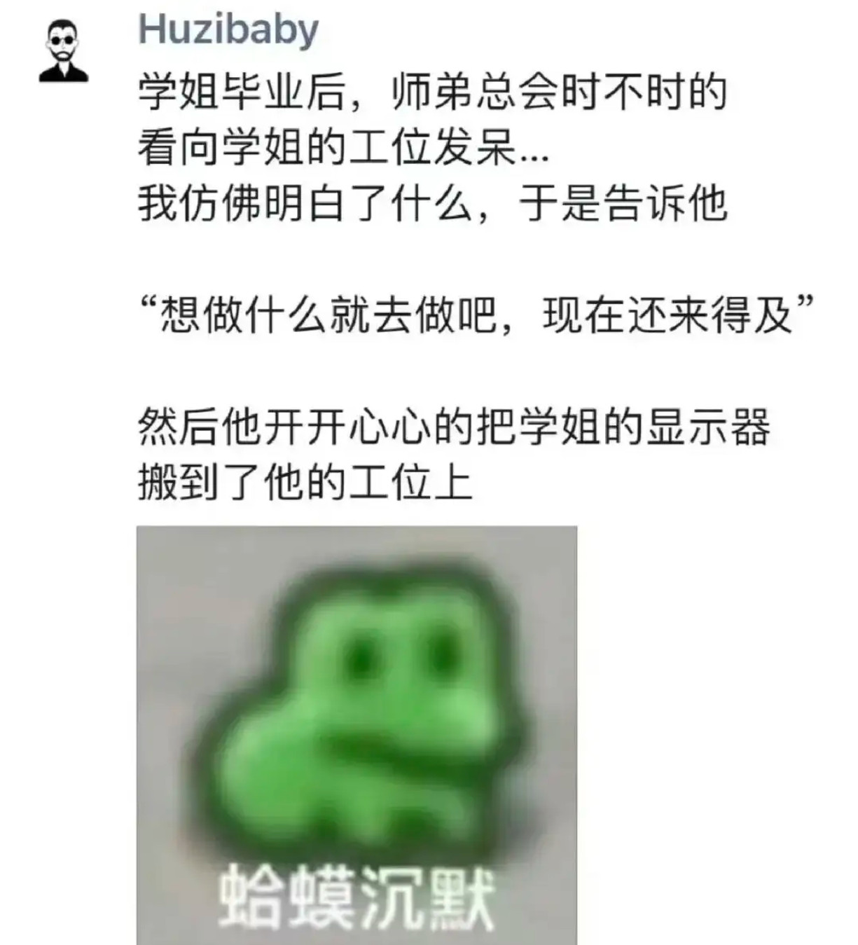 "想做什么就去做吧，现在还来得及"​​​