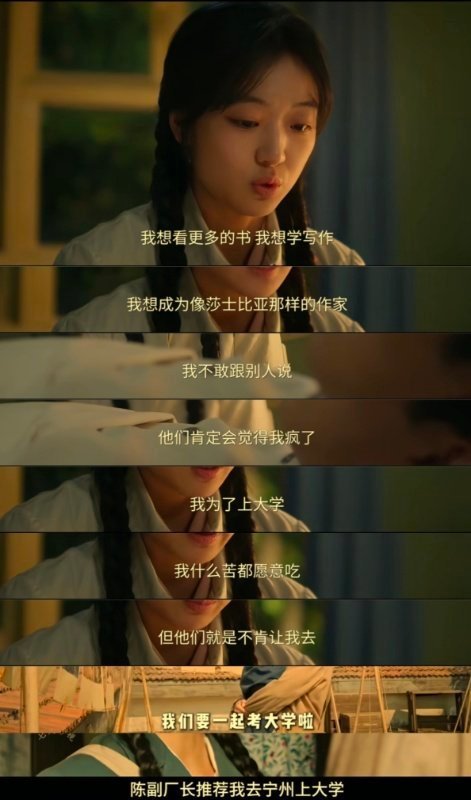 孙千收官文感谢导演孙千发长文深情告别：“我认认真真地跟大家一起追了29集跟大家