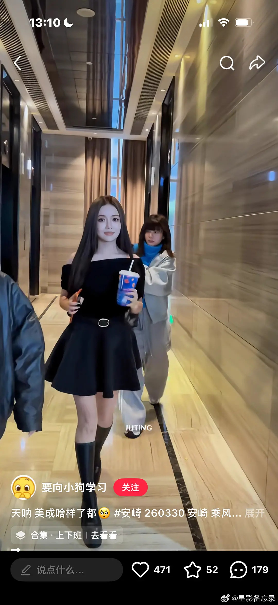 安崎感觉变美了蛮多一下子没认出来