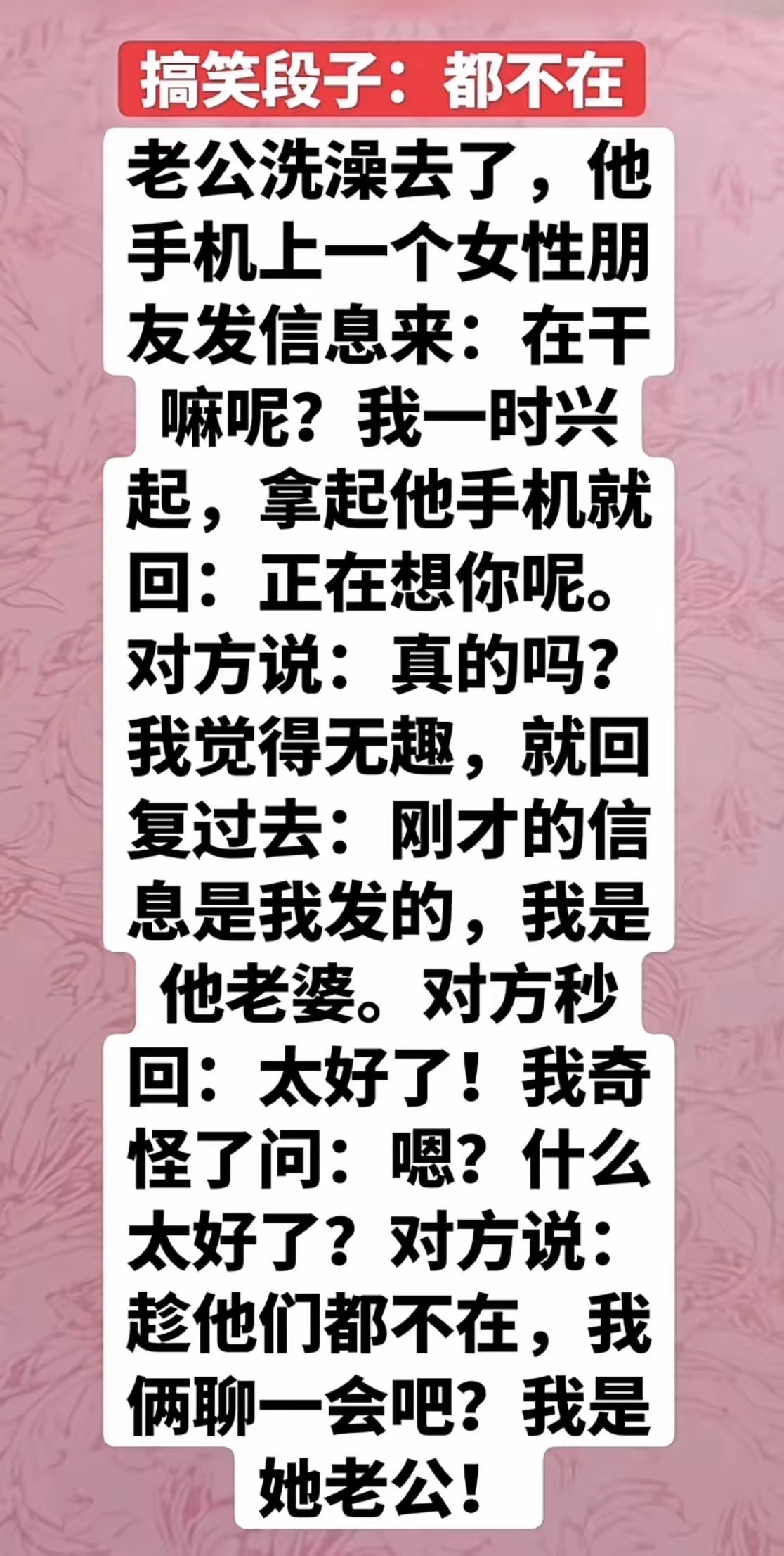 你会越来发现孙子兵法的价值！