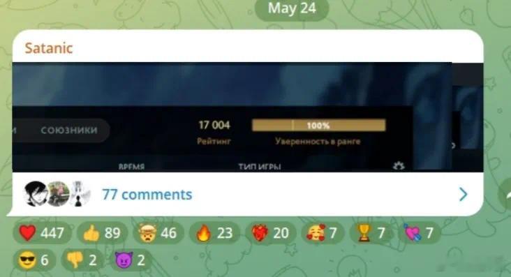 小孩哥Satanic的天梯已经到达了17000分！他去掉10000分，剩下的还比