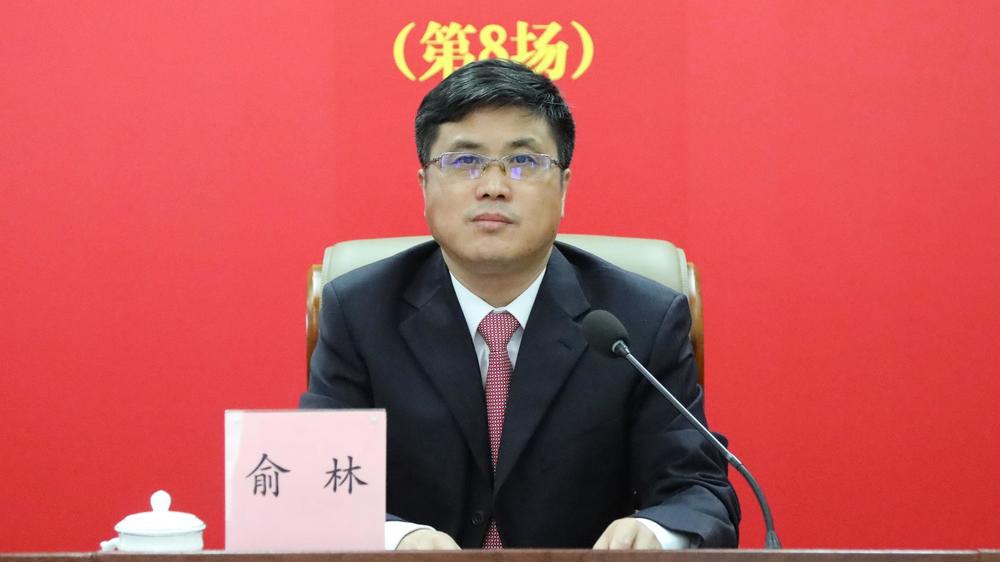 俞林已任国家金融监督管理总局山东监管局党委书记、局长