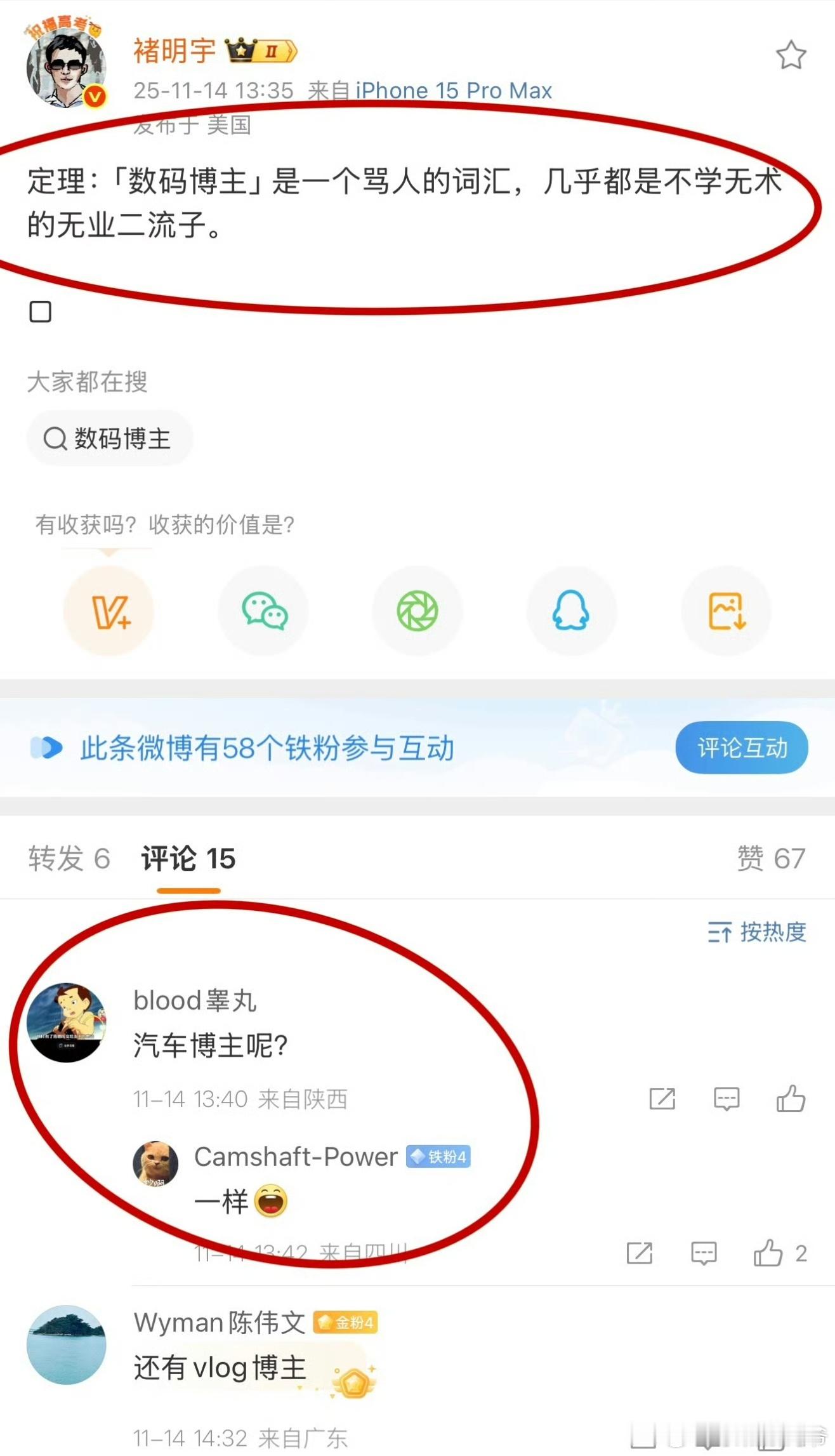 我们不是宝贝吗？下次请叫我宝贝，仅限18岁～23岁女士，好看的，其他的我不接受