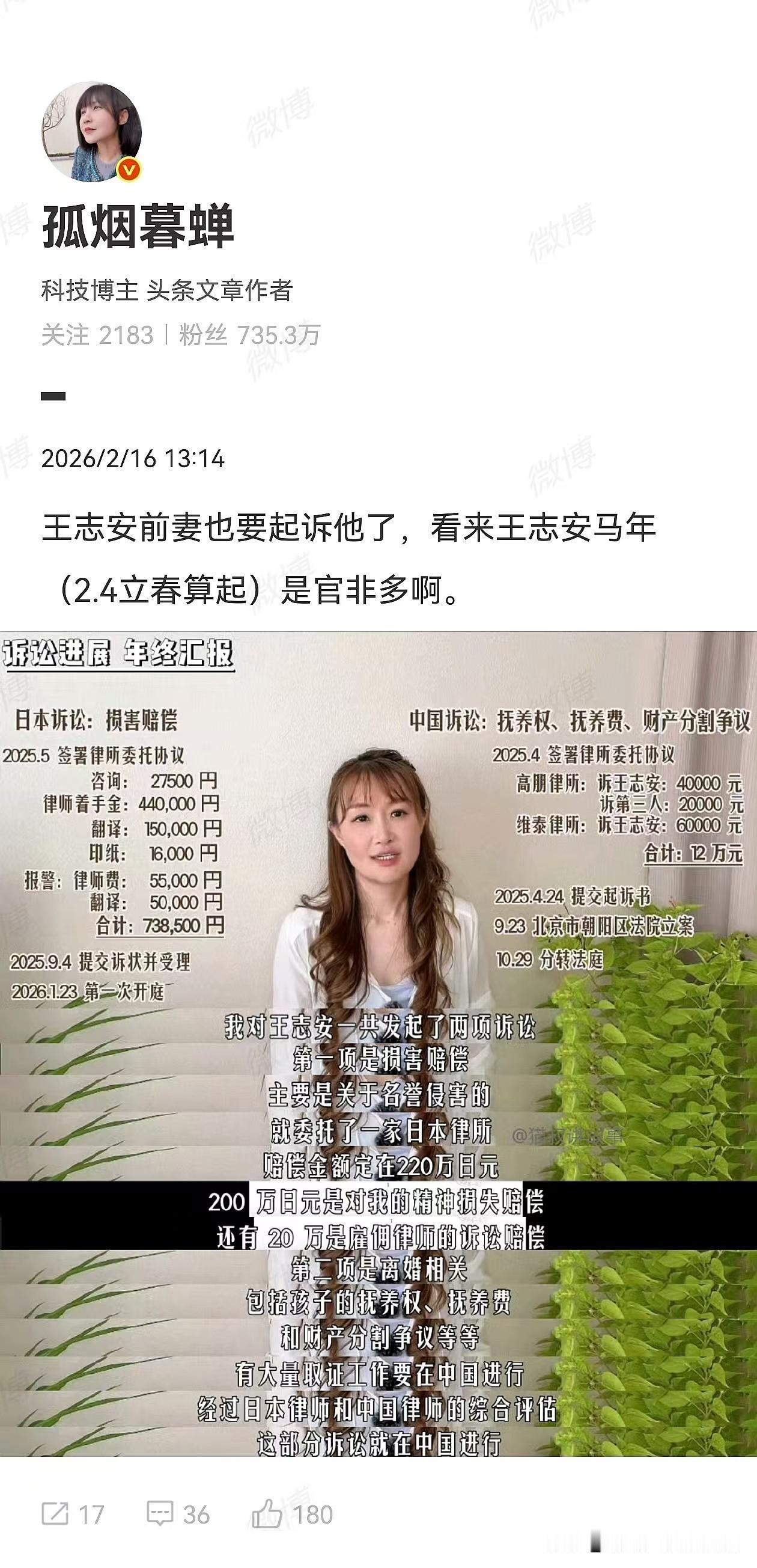 好穷啊本来两人都是媒体头部，年入百万应该都可以。现在却要为了十几万争得头