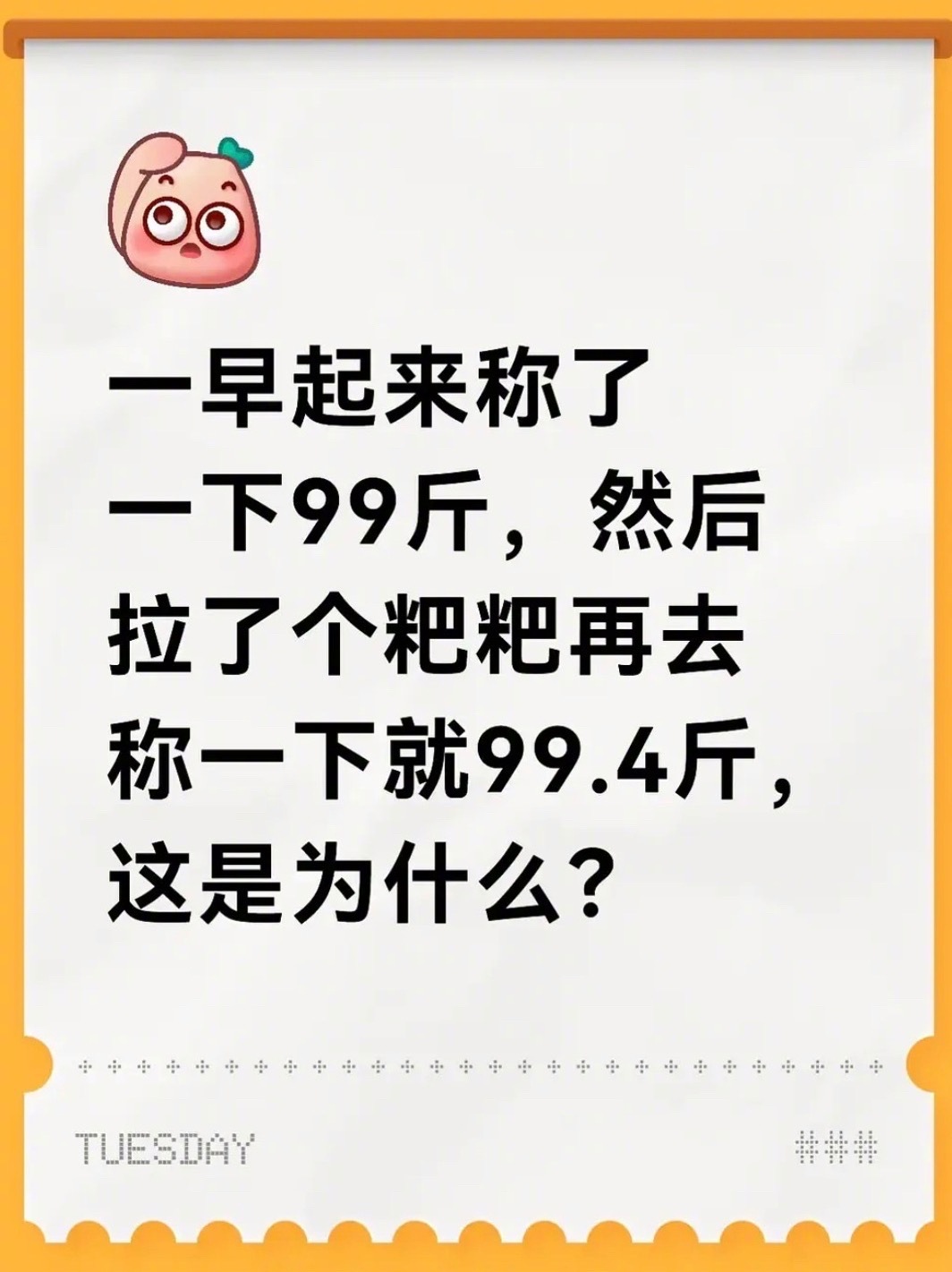 其中的美味，只有你自己知道